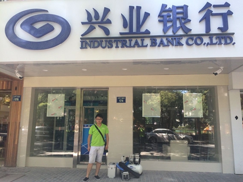 興業銀行甲醛治理中