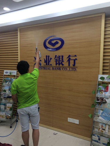 興業銀行甲醛治理中