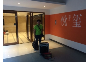萬象城悅璽5幢703甲醛治理