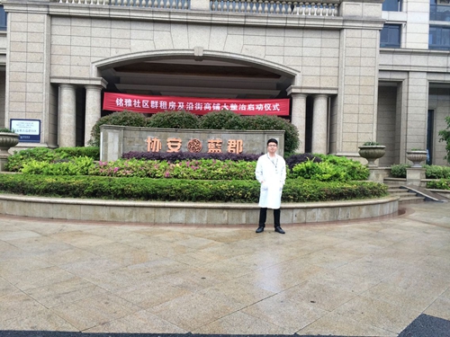 協(xié)安藍郡4幢1單元902甲醛治理