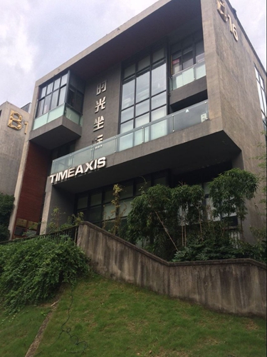 時光坐標