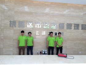 上塘工商所甲醛檢測