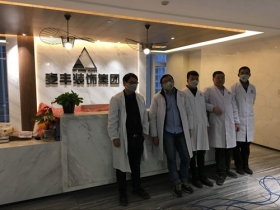麥豐裝飾集團總部甲醛治理