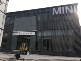 浙江金昌寶湖MINI4S店新場地空氣