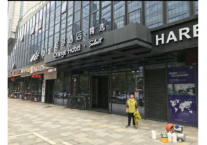 龍潭路桔子酒店