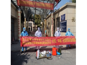 公益免費消毒-護航（學校）